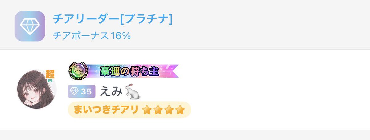 夢衣🍼🎮🎧 tweet media