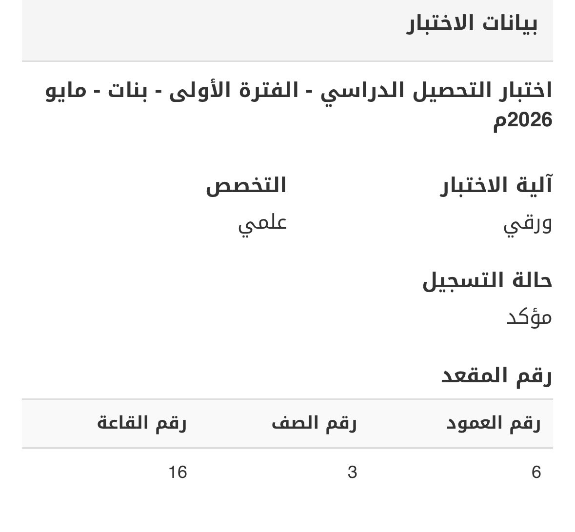 نُ tweet media