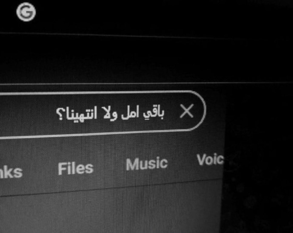 تفاصيل tweet media