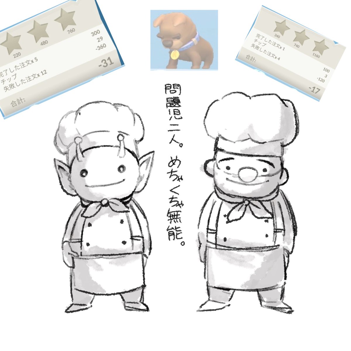 藤本貴志 tweet media