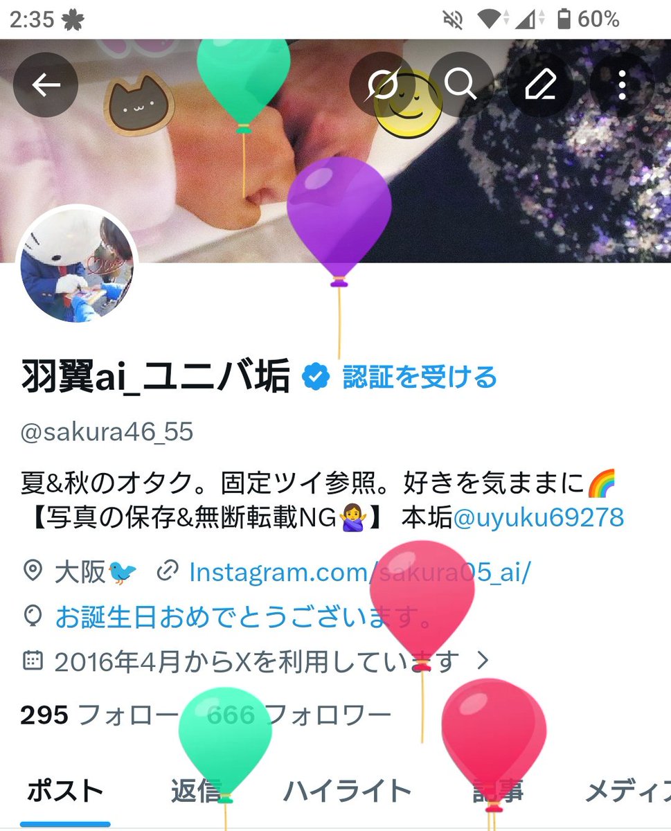 羽翼ai_ユニバ垢 tweet media