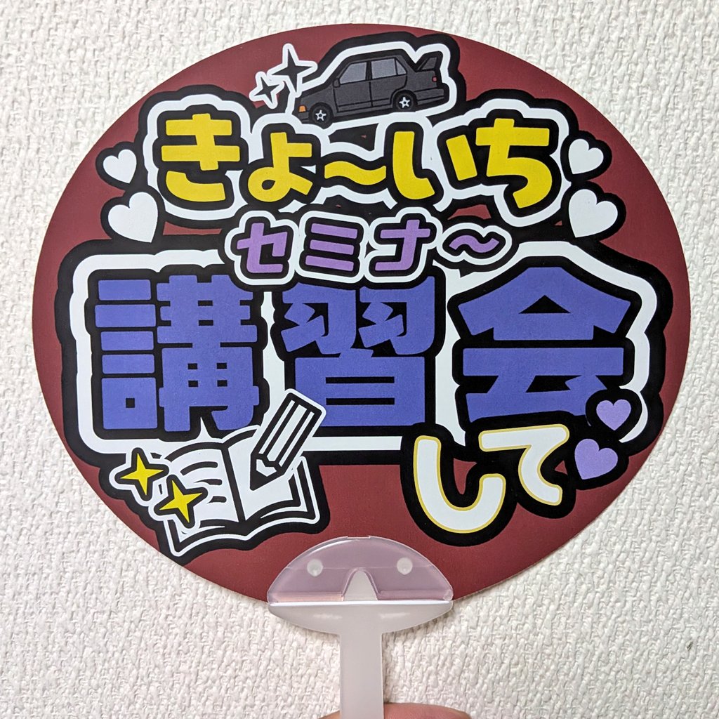 ツー@東１ く04b tweet media