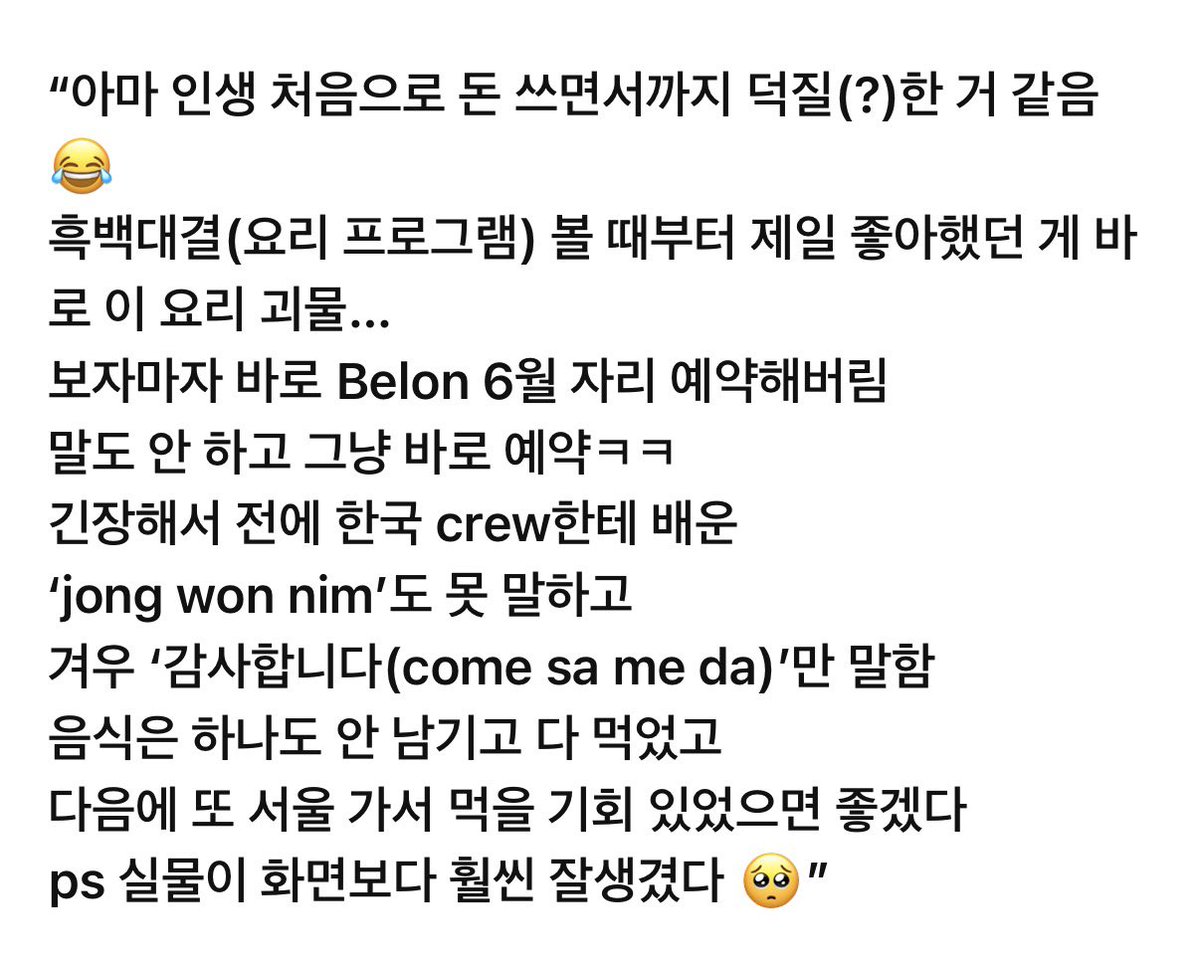 이브 tweet media