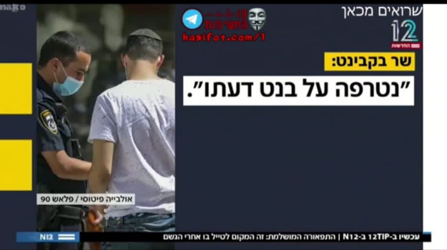 🐝רונית הביביסטית🐝 tweet media