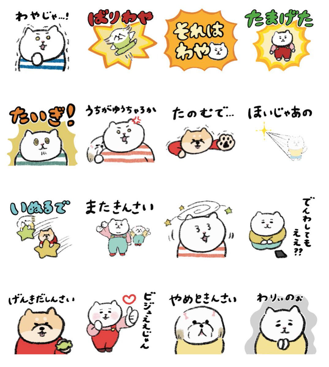 マツモトユキエ🌷 tweet media