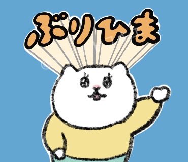マツモトユキエ🌷 tweet media