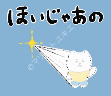 マツモトユキエ🌷 tweet media