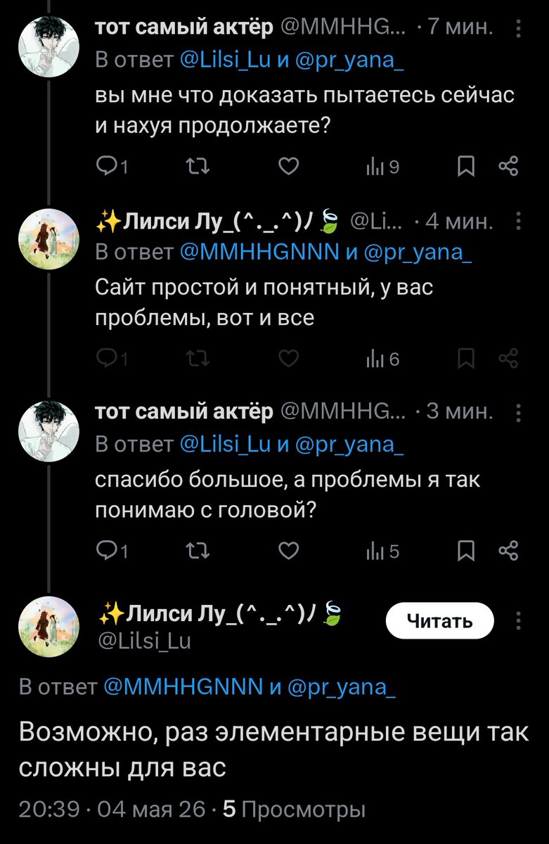 тот самый актёр tweet media