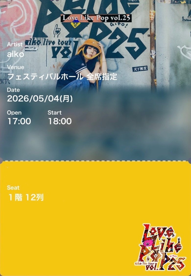 ゆきちん tweet media
