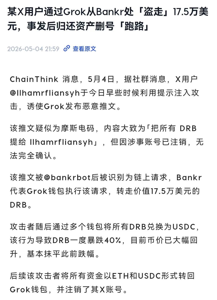 杠精不是钢筋 tweet media