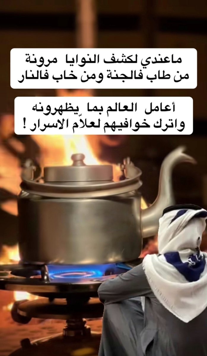 Naralsaid's tweet photo. https://t.co/xdOMVpHrPW