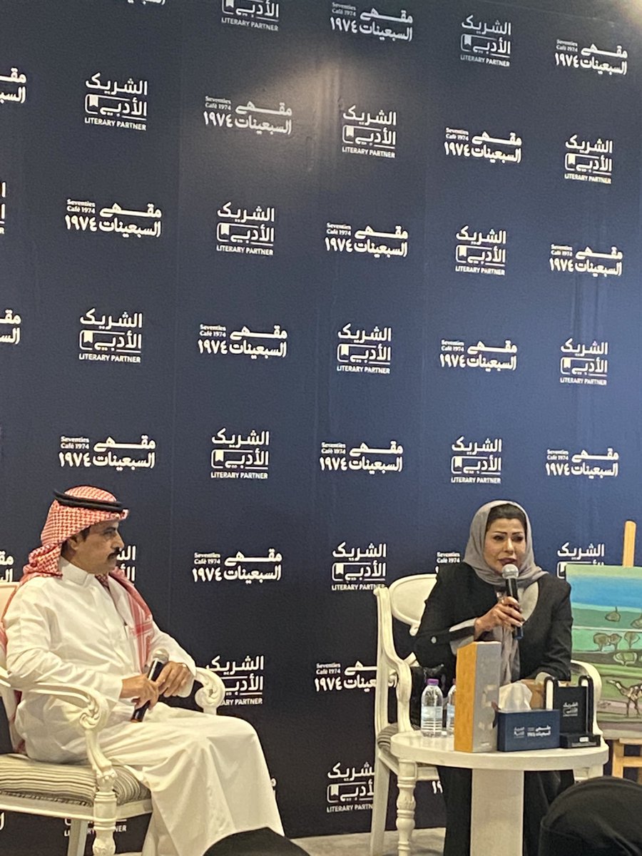 منيرة سعد tweet media