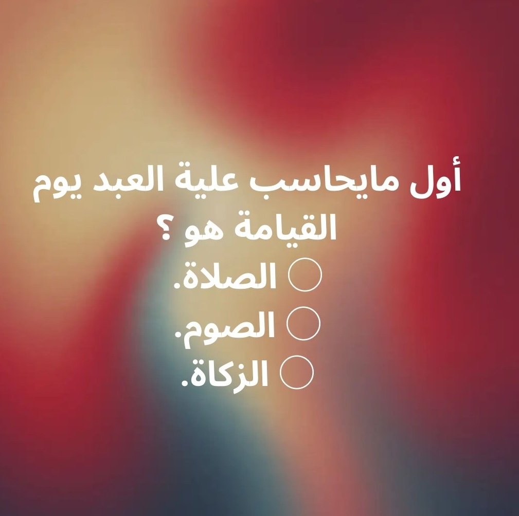 مؤاسسه الوليد الخيريه tweet media
