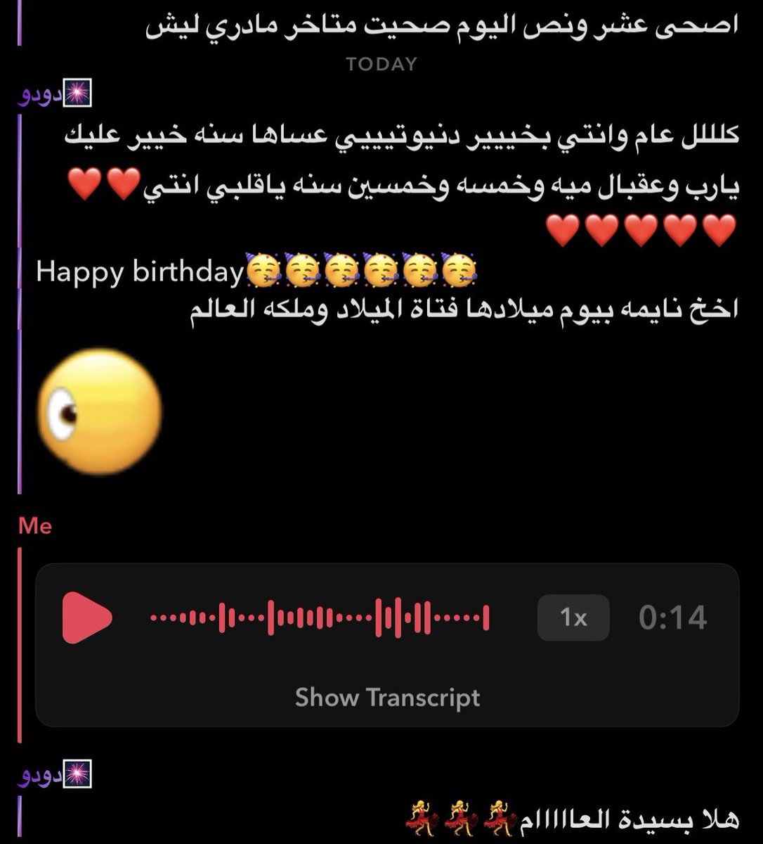 Danah🤎 tweet media