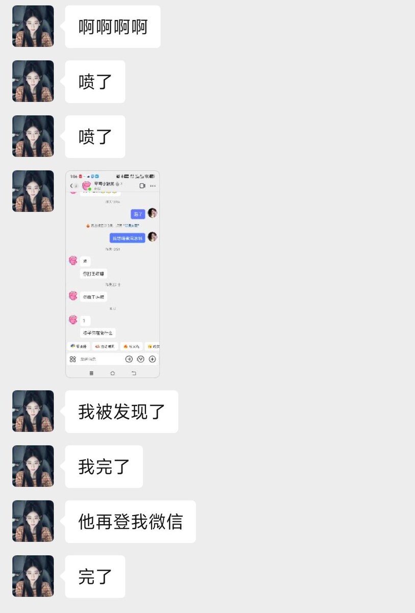 安绯kk tweet media