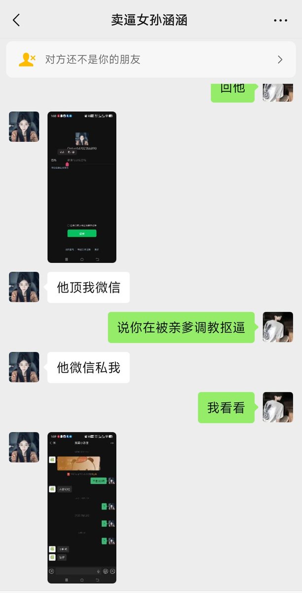 安绯kk tweet media