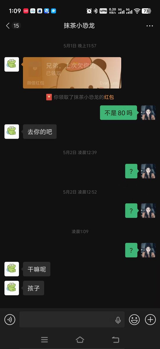 安绯kk tweet media