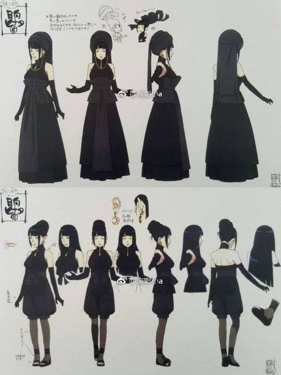 hinata if toneri dressed her