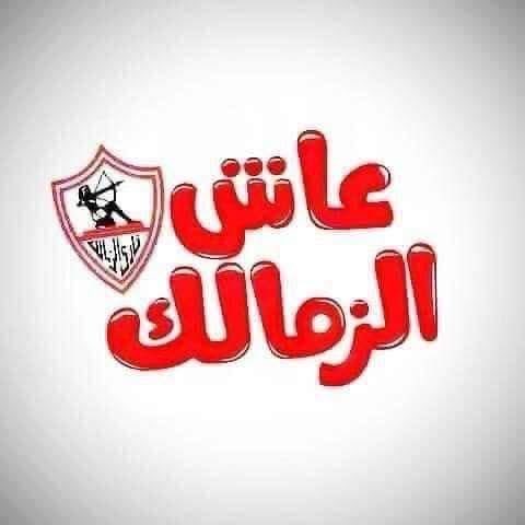 تامر عبدالحميد_Donga tweet media