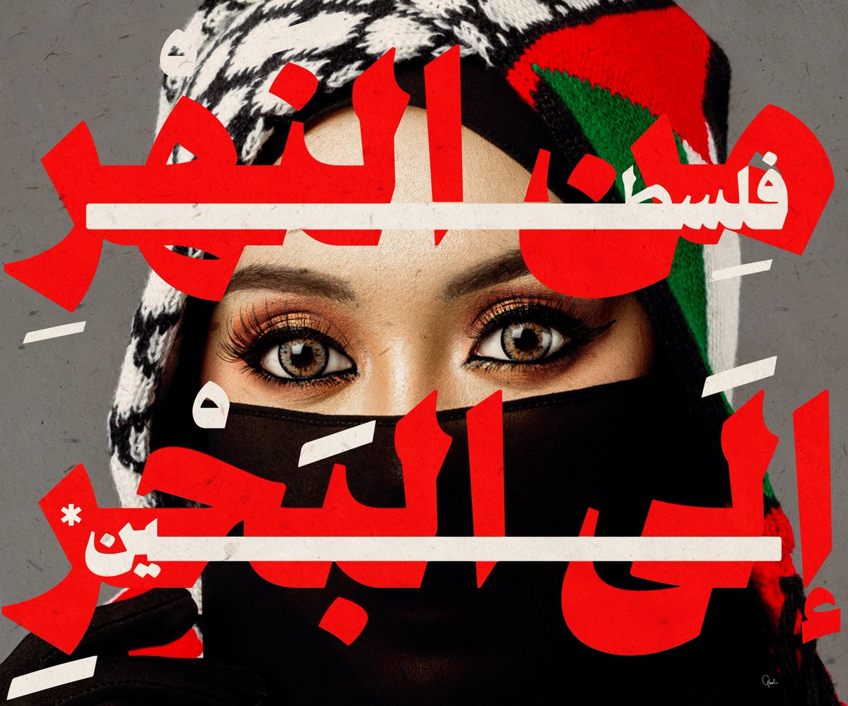 GhaliZayane's tweet image. ❀ #FreePalestine ❀
 •❁🇵🇸🍉🗝️❁ •