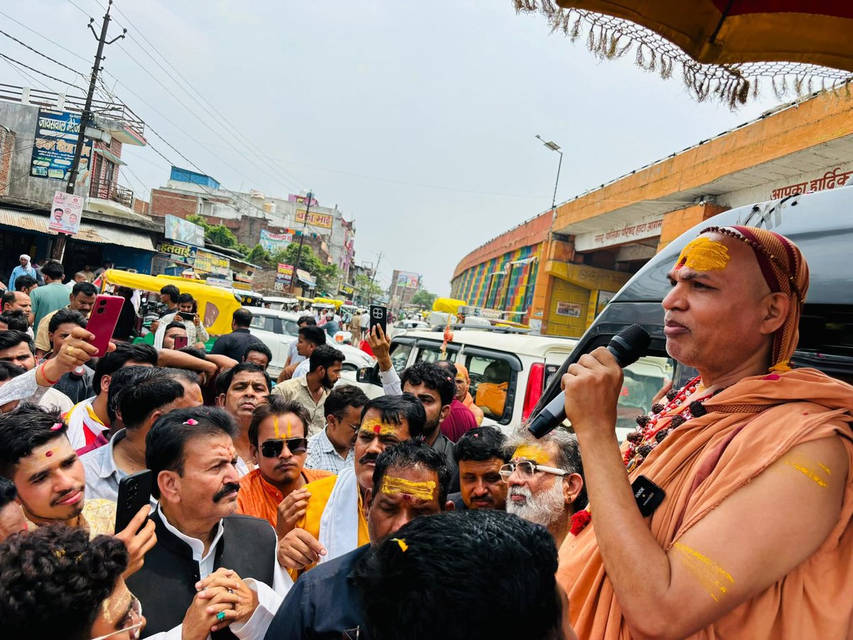 राधेश्याम सिंह पूर्व मंत्री tweet media
