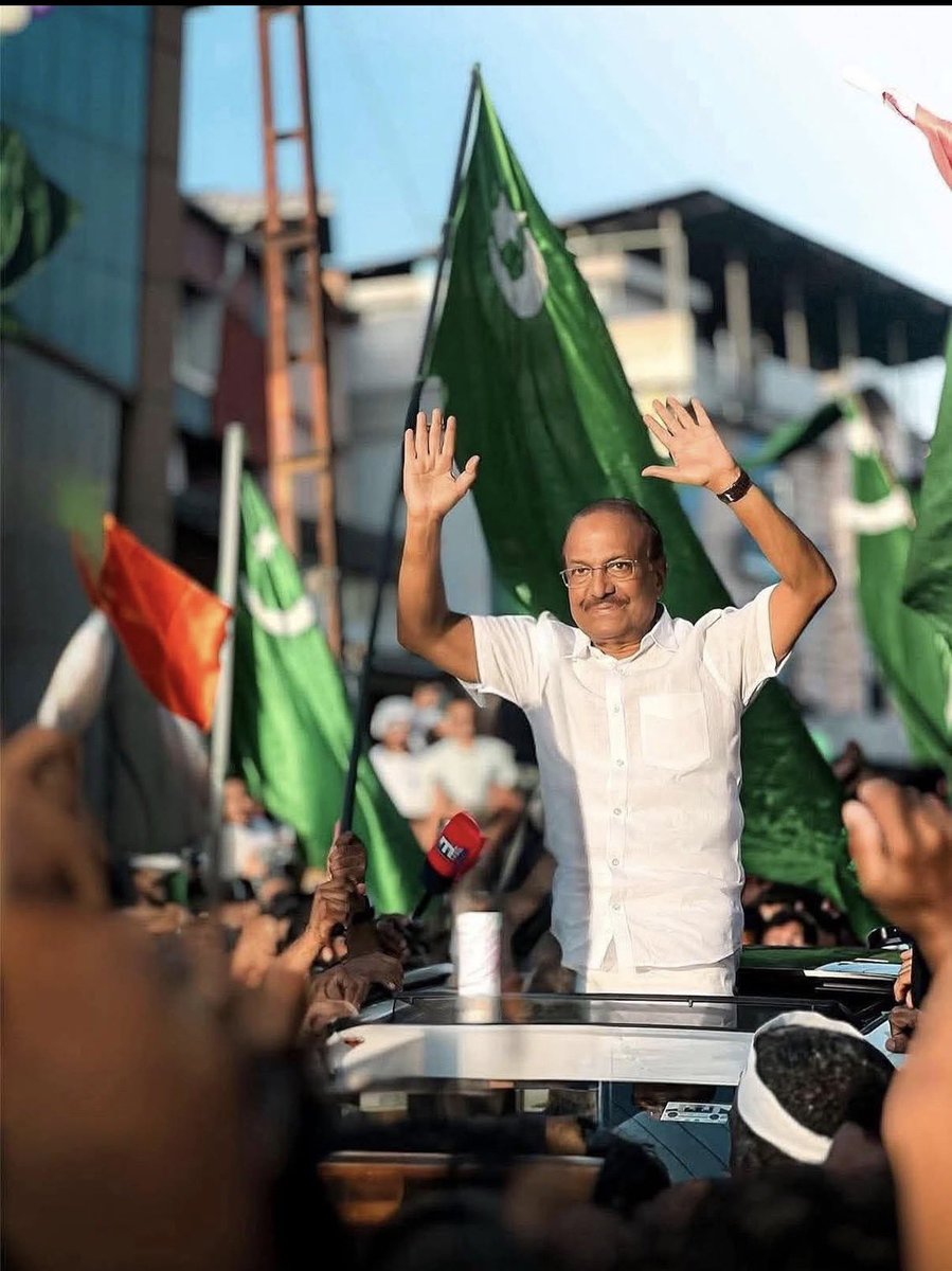 mohd_alhindy's tweet photo. في 4 مايو، يوم تاريخي سياسي في كيرلا جنوب الهند 🇮🇳 ، حيث تحقق فوز ساحق لكل من رابطة مسلمي الهند وحزب المؤتمر الوطني الهندي في الانتخابات التشريعية.بعد عشرة أعوام، أعادت هذه النتائج المياه إلى مجراها، لتشكّل بداية جديدة في المشهد السياسي.سيكون هناك زعماء مسلمون في السلطة، في مرحلة تُعد انطلاقة جديدة وفوزًا مستحقًا😍💚💚👏