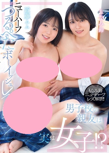ニューハーフ・男の娘・女装子ＡＶ紹介サイト【さおありＡＶ.com】 tweet media