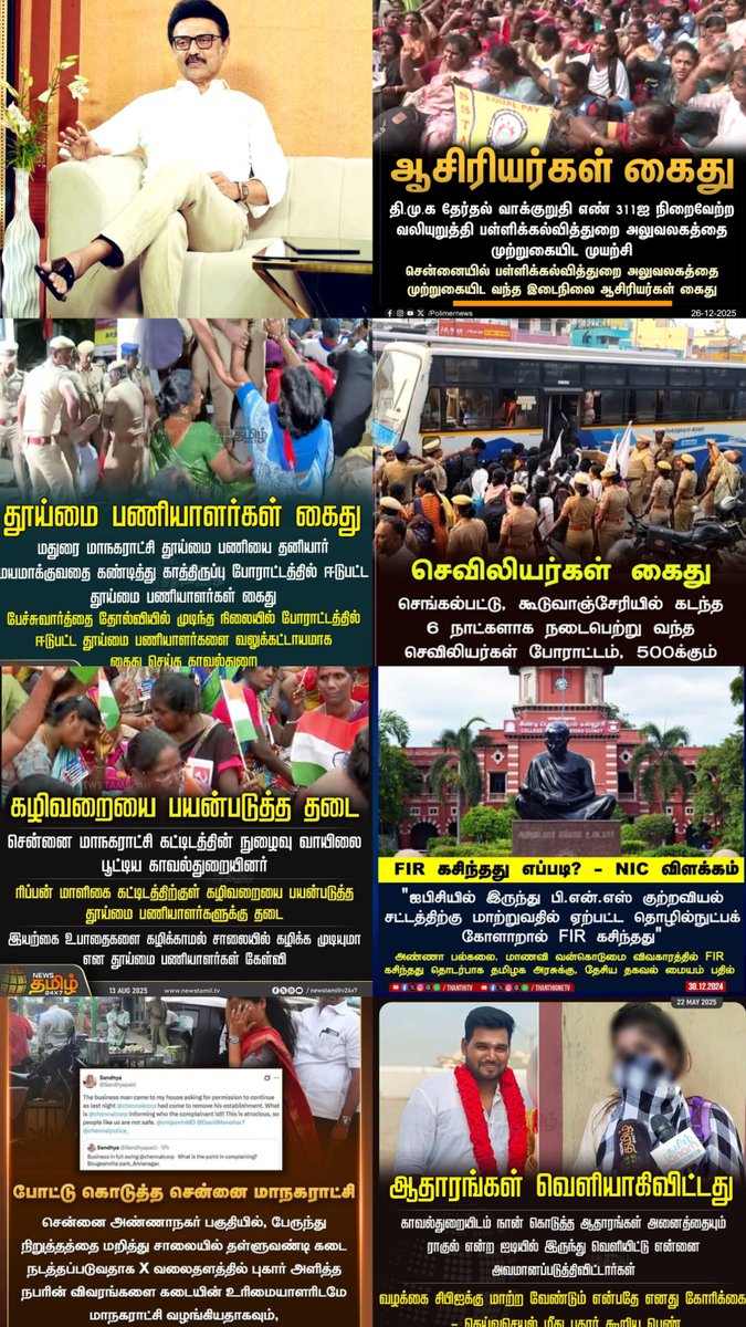 Bhim Prabha Gandhi 🕊✨ tweet media