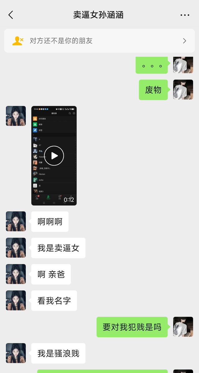 安绯kk tweet media