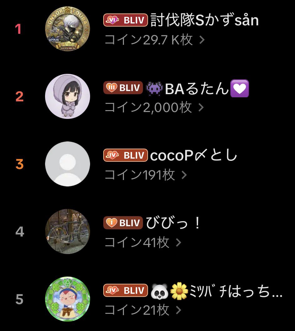 HAMA🦇ྀི【BLIV1代表】 tweet media