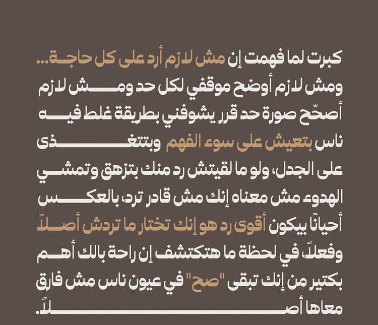 Maha. Moustafa tweet media