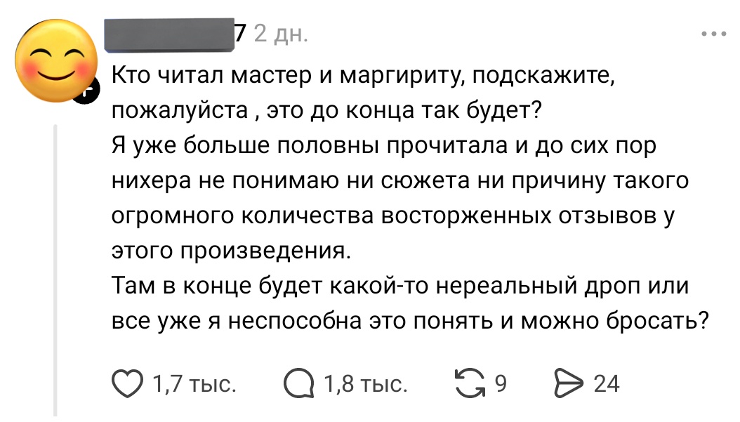 Он Вам Не Беляш tweet media
