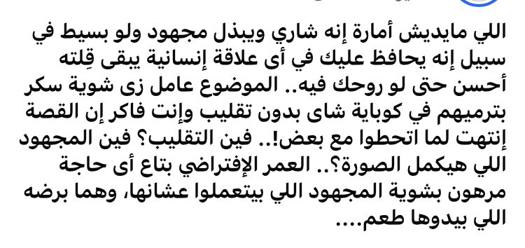 Maha. Moustafa tweet media