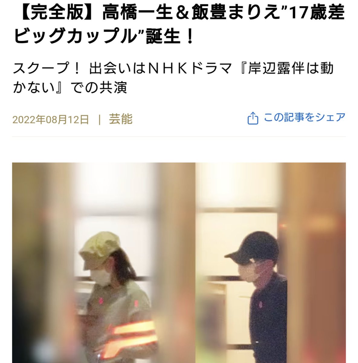 お侍さん tweet media