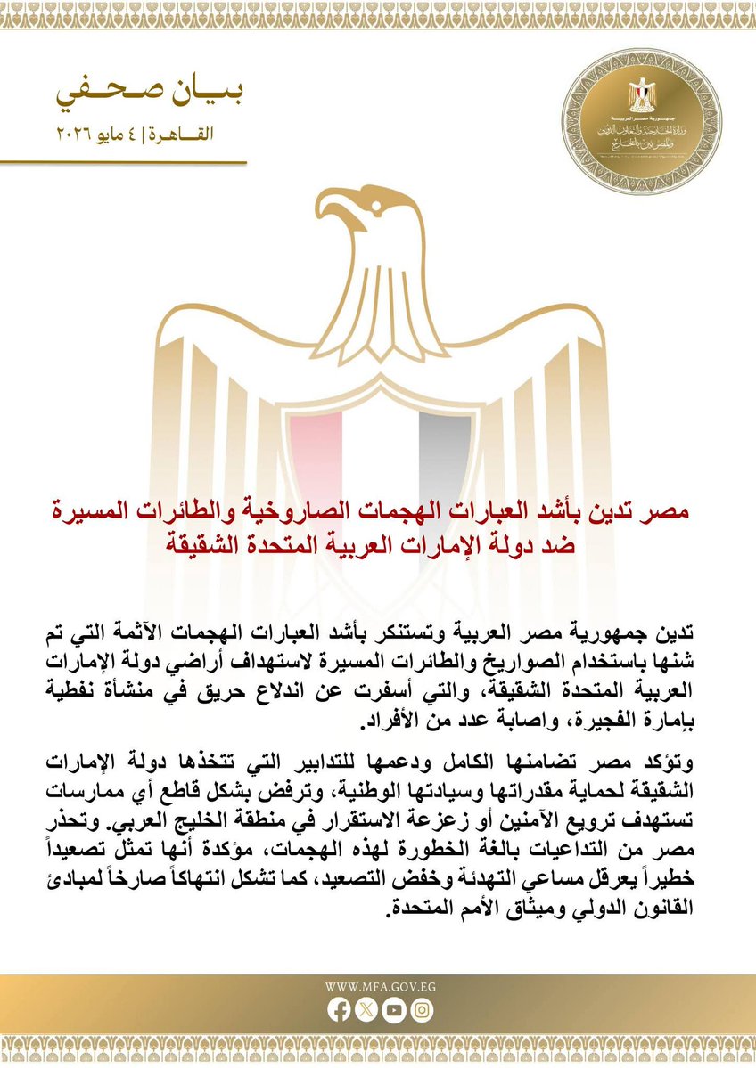 اشرف عبدالنبي tweet media