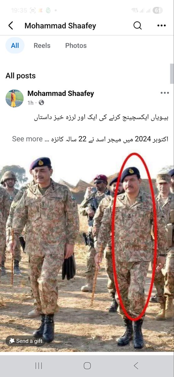 RAShahzaddk tweet media