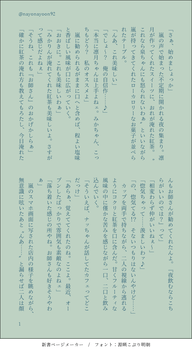 桉樹 tweet media