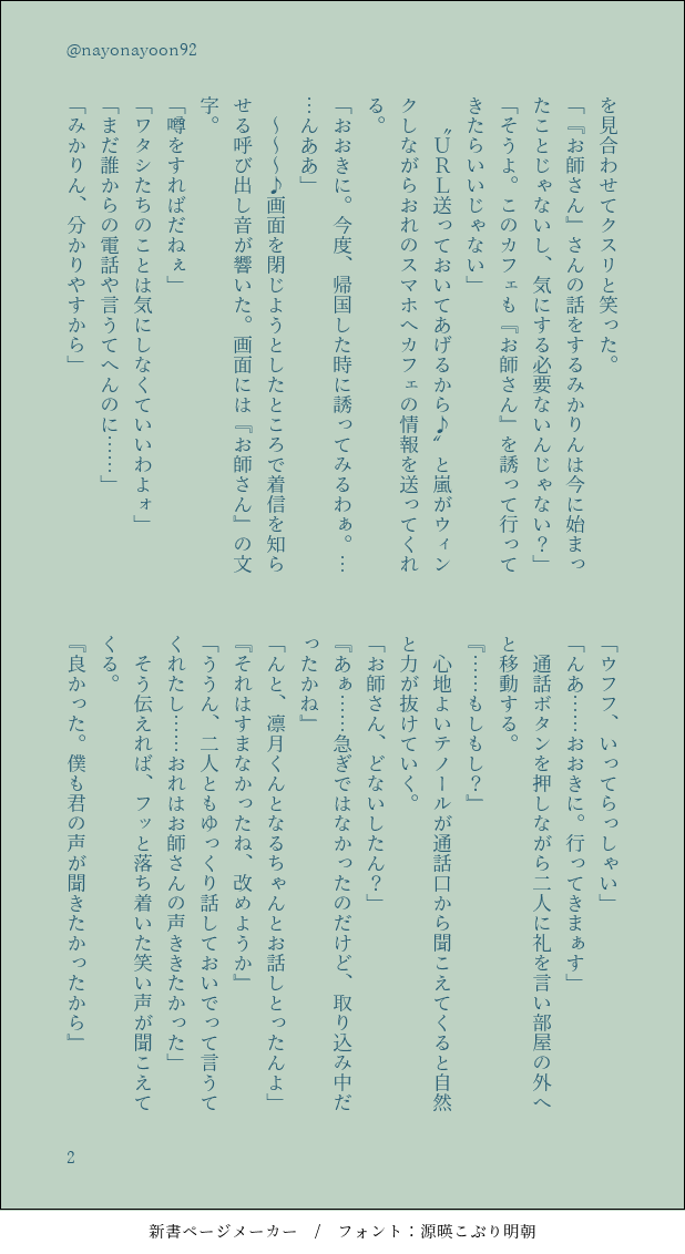 桉樹 tweet media