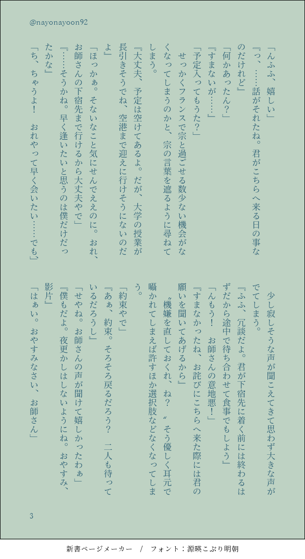 桉樹 tweet media