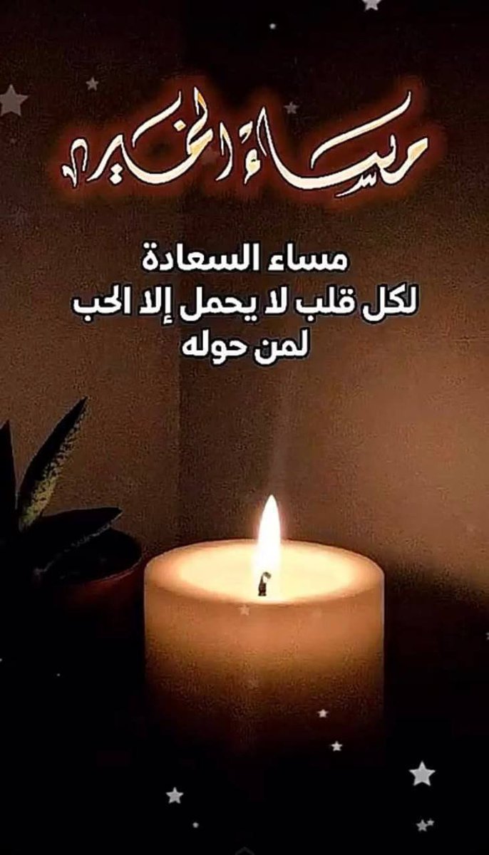 ألـسـنـأأأأفـي tweet media