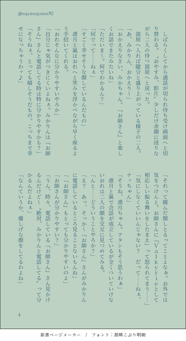 桉樹 tweet media