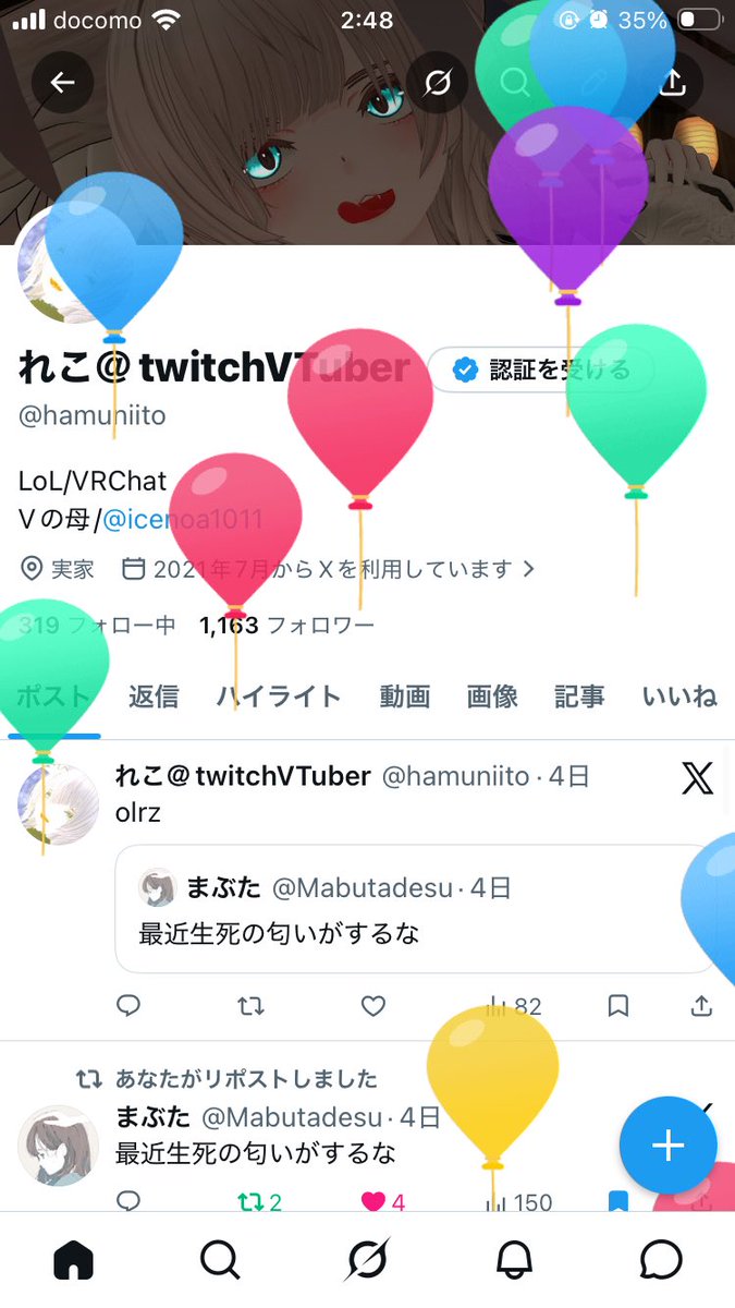 hamuniito＠twitchVTuber tweet media