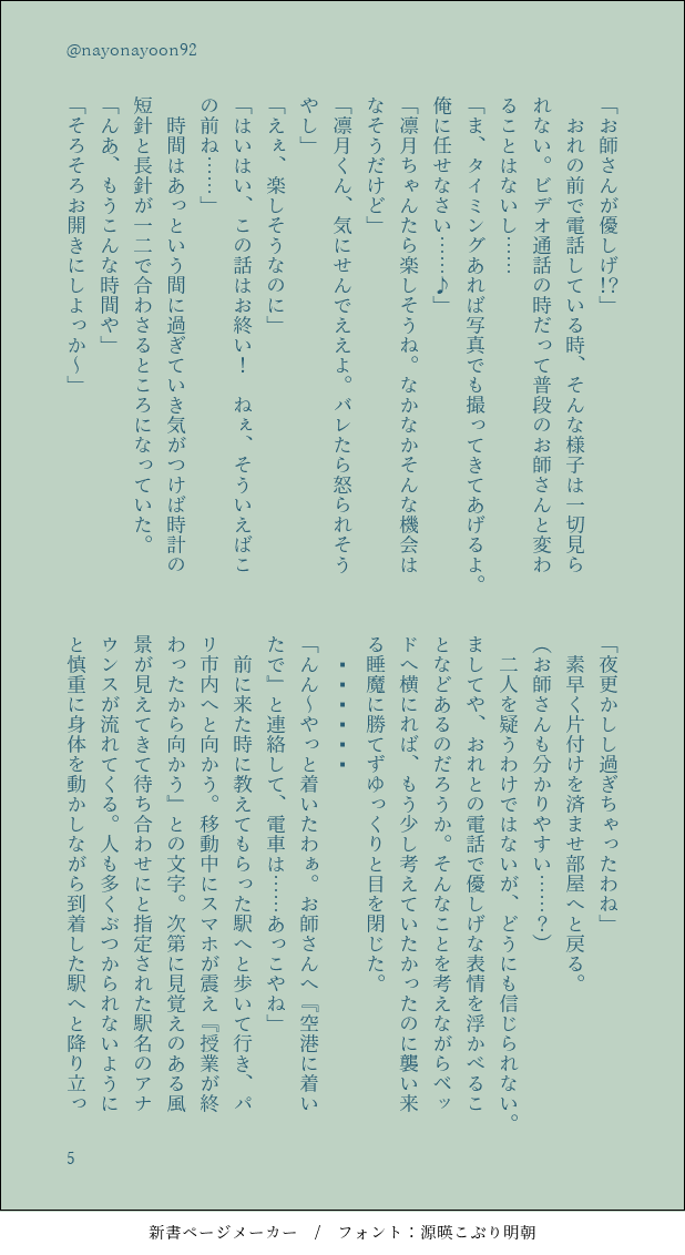 桉樹 tweet media