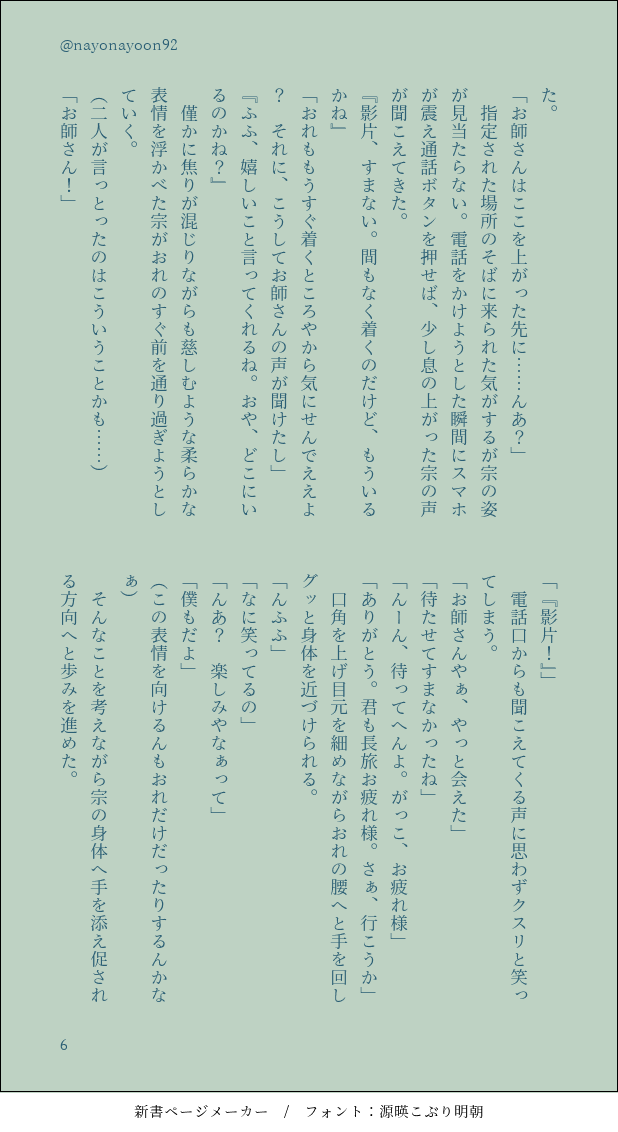 桉樹 tweet media
