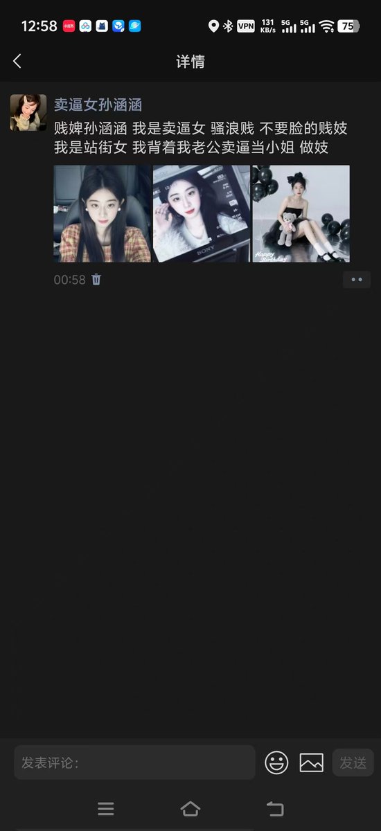 安绯kk tweet media