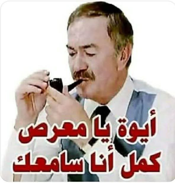 صربي סרבית tweet media