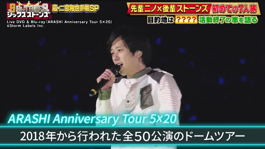 Tiny91188th's tweet photo. แต่นิโนะก็คิดว่าอาราชิเนี่ยสุดยอดจริงๆนะ อย่างตอนAnniversary Tour 5x20ก็แทบจะทำให้วงการภาพยนตร์ญี่ปุ่นหยุดชะงักเลย เพราะรวมตากล้องดังๆ+คนระดับหัวหน้ามาไว้ที่คอนอาราชิหมดที่เดียว แล้วพอตากล้องตัวหลักๆต้องมานี่หมด สต๊าฟคนอื่นๆที่เกี่ยวข้องกับการถ่ายทำก็ดีใจกันใหญ่เพราะได้หยุดงาน 😂 https://t.co/0KVl4aV3gY
