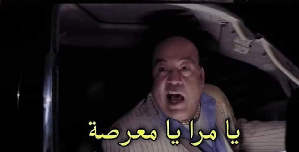 صربي סרבית tweet media