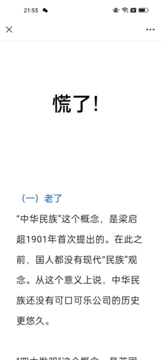 LuJun Quan tweet media