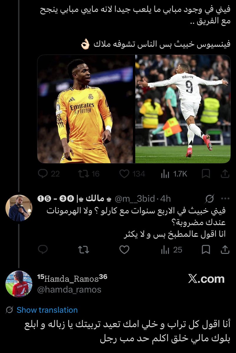 ♚ مالك ♚| ❻❸ - ➎➊ tweet media